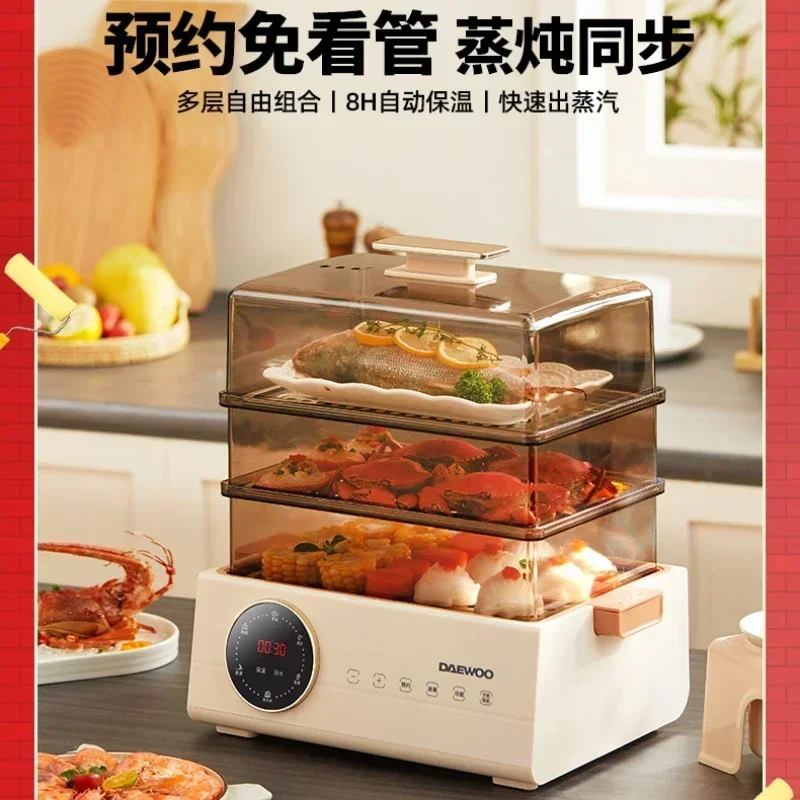 220V Daewoo Electric Food Steamer s vaječným kotlom a duseným hrncom, 3-vrstvový multifunkčný sporák