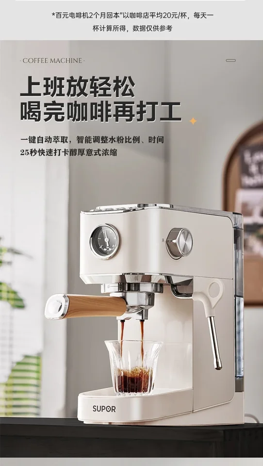 220V SUPOR Semi-Automatic Espresso Coffee Stroj s mliečnym Frotherom na domáce použitie