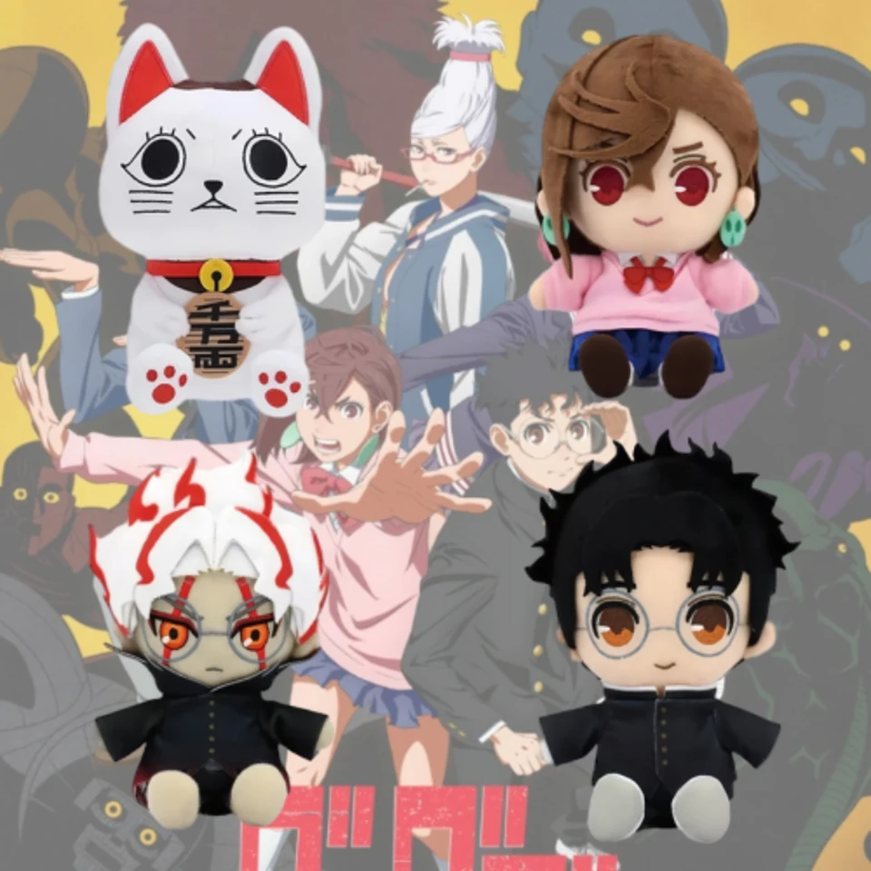 25 cm anime dandadan plnené hračky pre bábiky Ken Takakura Ayase Momo Anime Periférne roztomilé kawaii Doll Ornament Crafts Gifts Hračky