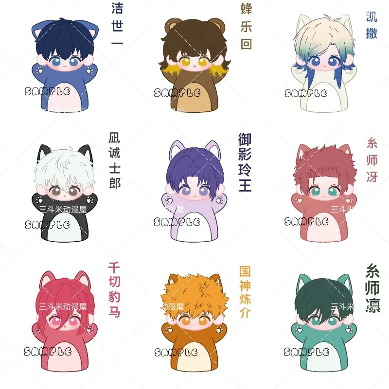 25 cm anime modrý zámok cosplay nagi seishiro isagi yoichi chigiri hyoma rin itoshi Michel Caesar plyšové ruky bábky darčeky