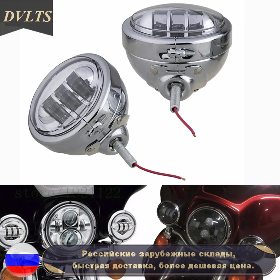 2pcs Chrome 4.5 
