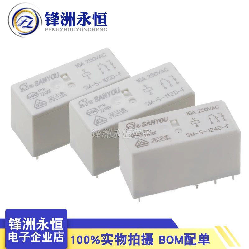 2pcs/lot Sanyou Power Relay SM-S-105D-F SM-S-112D-F SM-S-124D-F 8PIN 16A 5V 12VDC 24VDC Vymeniteľné JQX HF115F 005 012 024 1ZS3