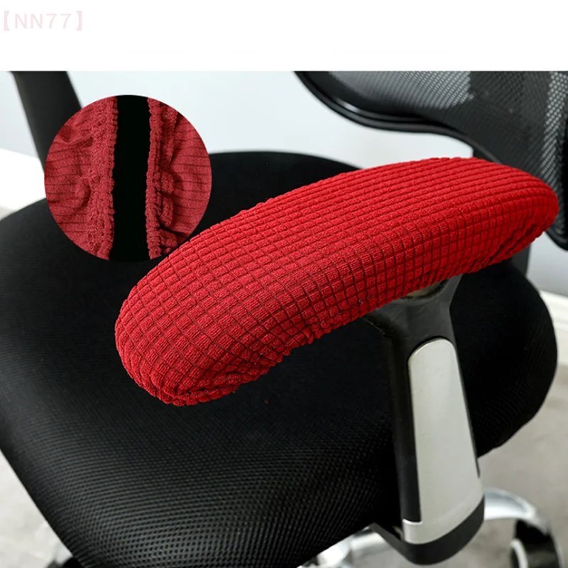 2pcs/set Solid Color Office Stoličky ruka lakťiek na lakťové kliešte pokrývajúce kryty flexibilného nepremokavého vodotesného napoly balenie Ochranný kryt lakťovej podkrut