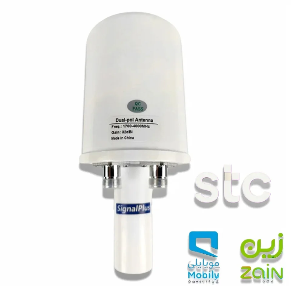 2x32DBI 5G MIMO anténny krmivo 1700-4000MHz, 2G 3G 4G 5G LTE Outdoor antény Vonkajšia anténa 2 xn typu STC Zain Mobily