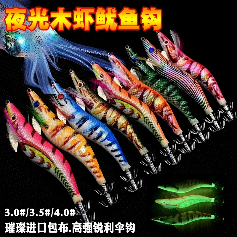 3,0 3.5 4.0 Svetlá EGI Jig Squid Hook Lure Cuttlefish Fluorescenčná návnada morský rybolov luya bionické drevené krevety