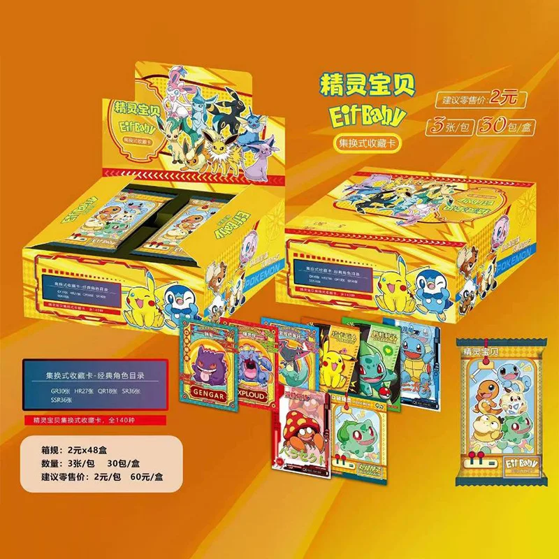30 BAG Pokémon Anime Game Elf Card Luxusné domáce zvieratá Collection Collection Exchange Darčekové krabičky Hračky Hračky pre deti Detské koníčky Kid vianočný darček