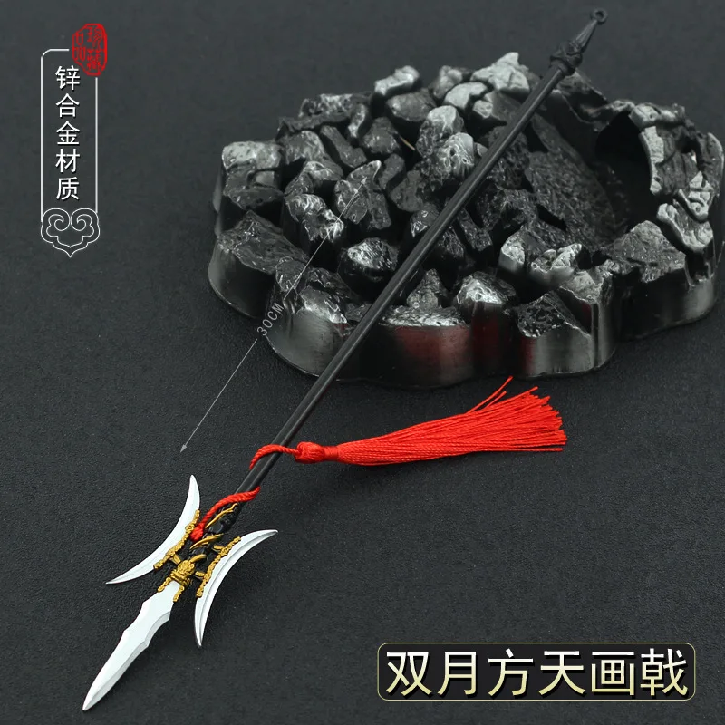 30 cm dvojité mesiaca Halberd Dynasty Warriors Game Periférne starodávne čínske kovové melee dlhá rukoväť Cold Weapon Model Lubu Polearm