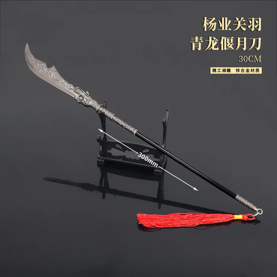 30 cm falchion guan dao kov retro retro cold weapon modely hračky pre mužské chlapec Kid Doll Equipment Accessories ORNATION DECORÁCIA CRADY