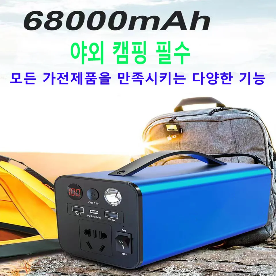 300 W 168000 mAh prenosná batéria elektrárne, výkonná prenosná energia s veľkou kapacitou a viacnásobné nabíjacie zásuvky