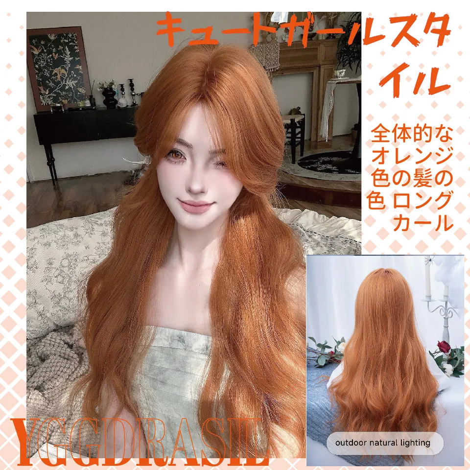 30inch oranžová farba sladký štýl syntetické parochne stredná časť dlhé vlnité vlasy parochňa pre ženy denne používajte cosplay praty tepelne odolné