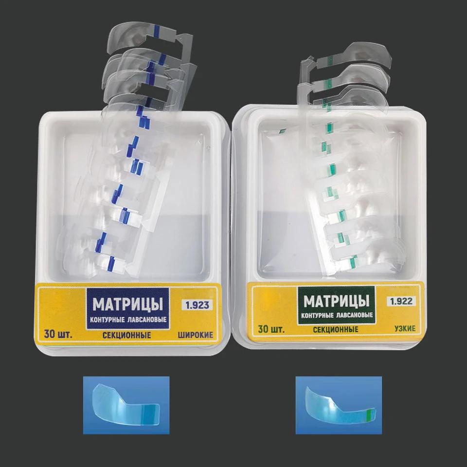 30pcs/box zubné priehľadné priehľadné kontúrované matice šírka 7 mm úzka 5 mm matrica polyester ruské matice zubné nástroje zubné nástroje
