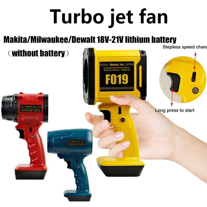33 000 orpm/min násilný dúchadlo Air Gun Turbo Jet Fan Elektrické dúchadlá vreckové násilné ventilátory Makita/Milwaukee/Dewalt