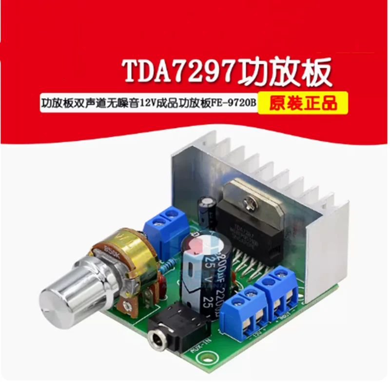 35ks AC/DC 12V TDA7297 2x15W Digitálny zvukový zosilňovač DIY Modul Dual-Channel