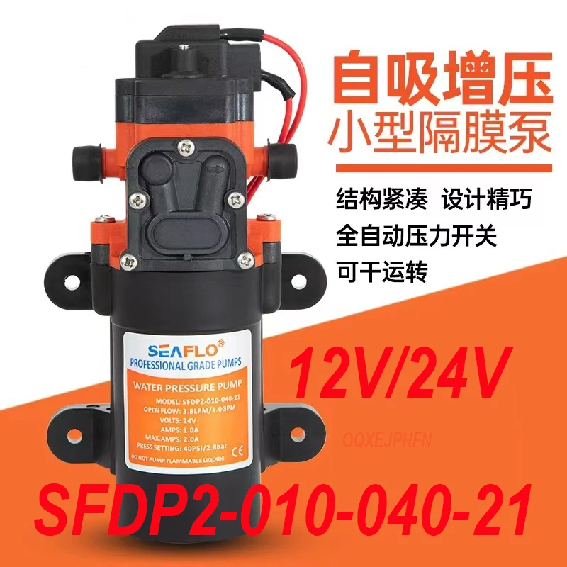 35psi 12V 24V SFDP1-010-040-21 Membrána samospočet čerpadla Pump Pump Shows Sprchy Toalety prenos vody pre RV karavan