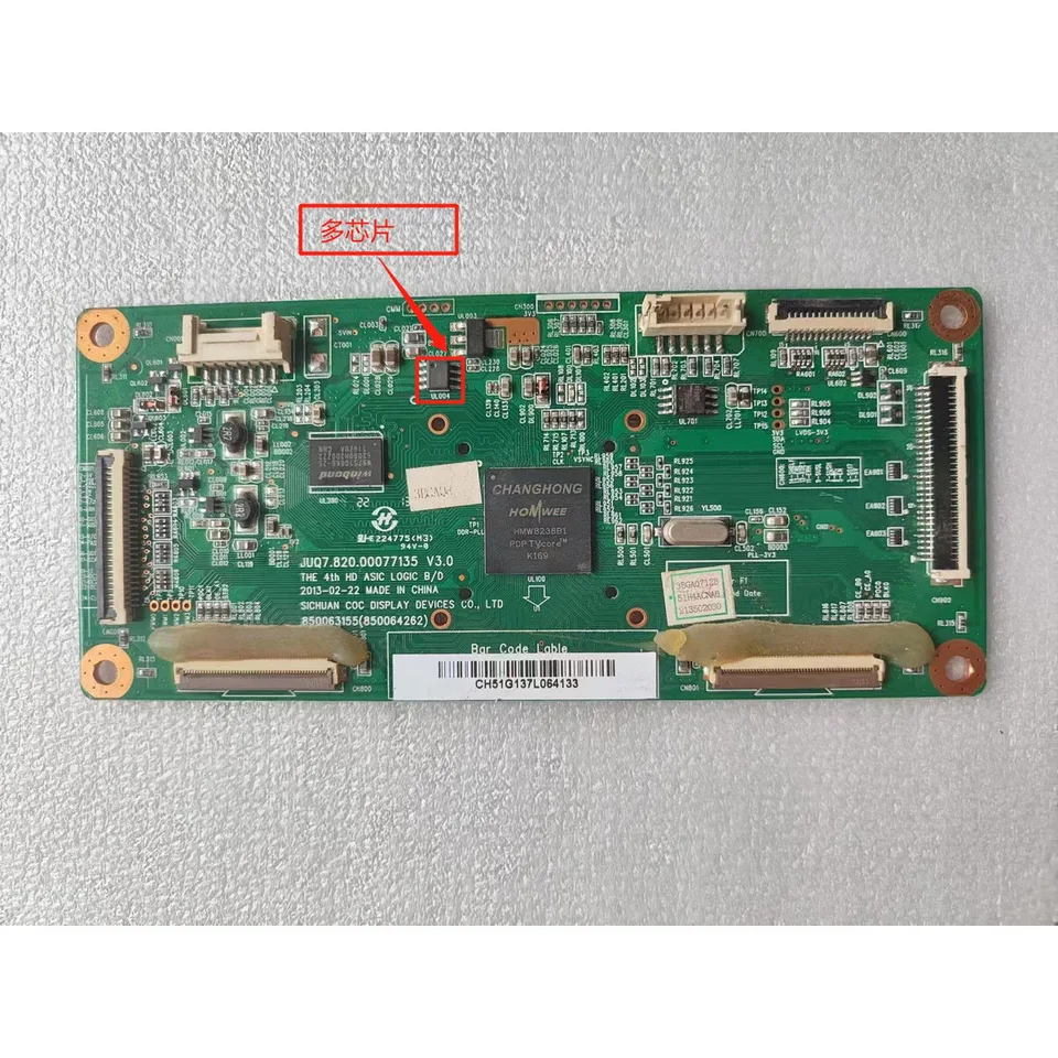 3D51C2280 3D51C2000 SCRON CN51G4000 LOGICKÁ doska Juq7.820.00077135