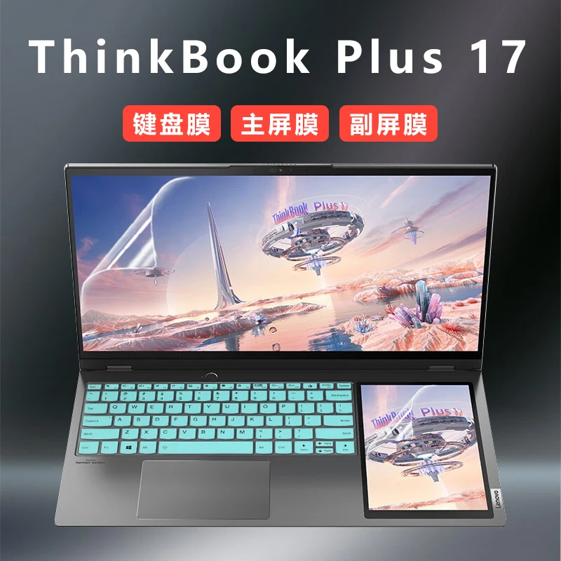 3in1 matný chránič obrazovky pre Lenovo Thinkbook Plus Gen 3 17,3 palca / Lenovo thinkbook plus 17 2023 2022 Obálka klávesnice