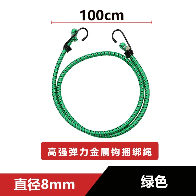 3KS Elastic Bungee Set Set Viazané lano High Elasticity Luggage Rese Lany pre bicykle Kampovanie a autá, kravata Bungee