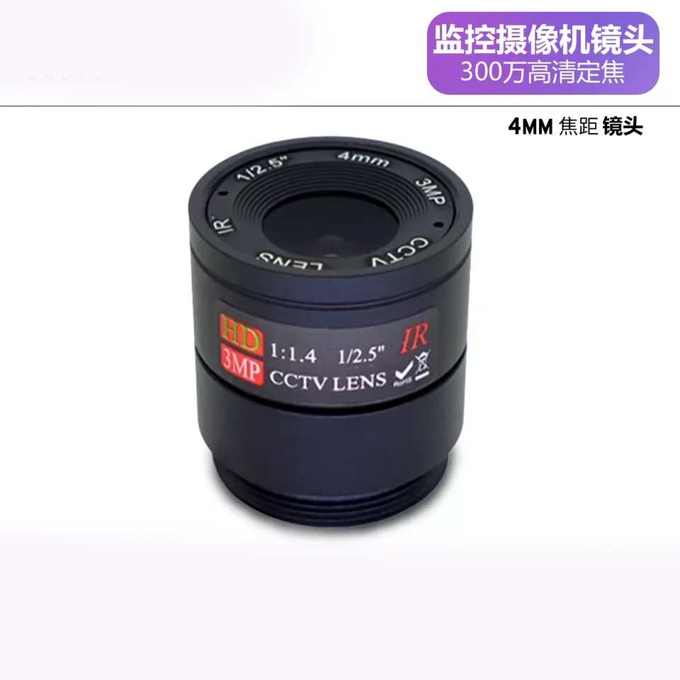 3MP s vysokým rozlíšením sledovacia kamera CS CS 3MP 4 mm 6 mm 8 mm voliteľná
