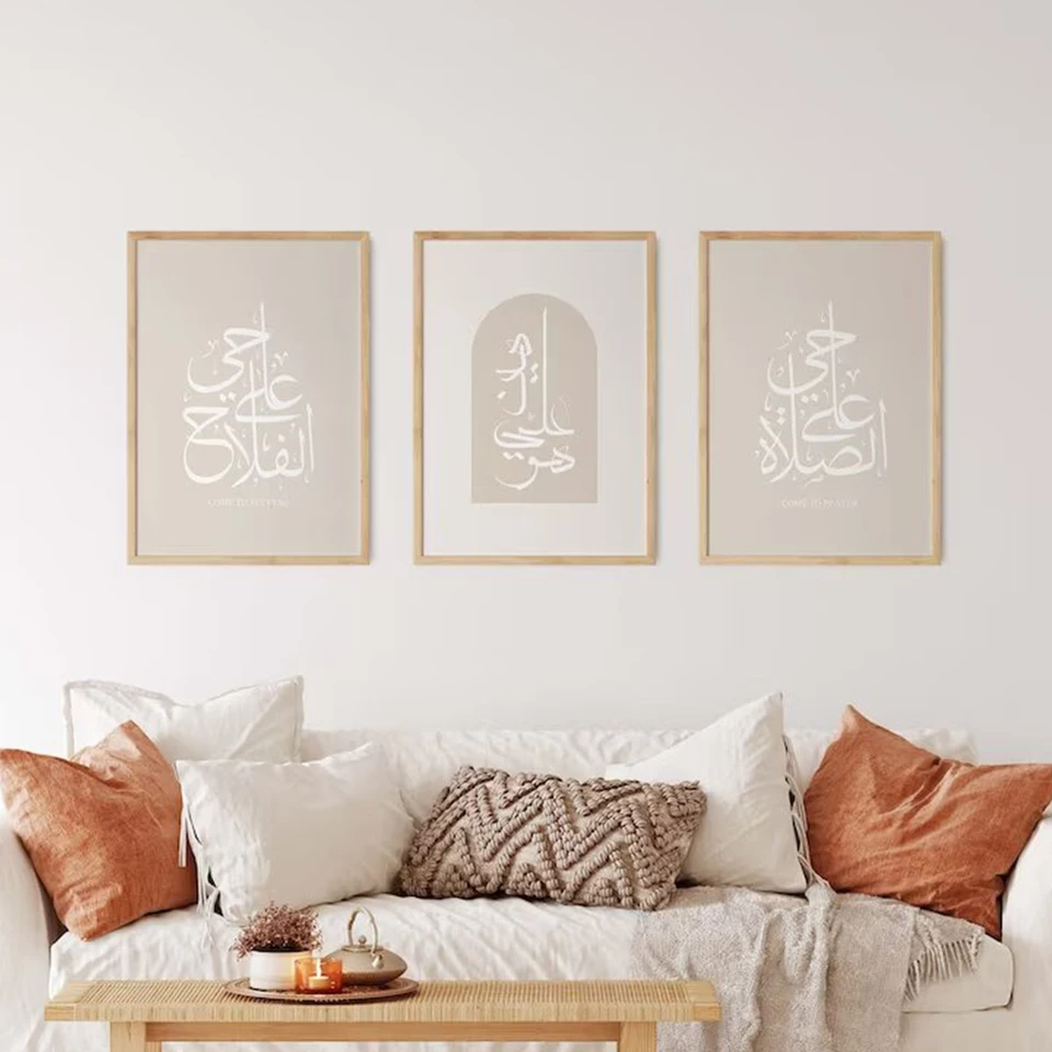 3pcs/set boho minimálny arabský islamský citáty Korán Verš Alah Calligrafia Moslimská nástenná umenie