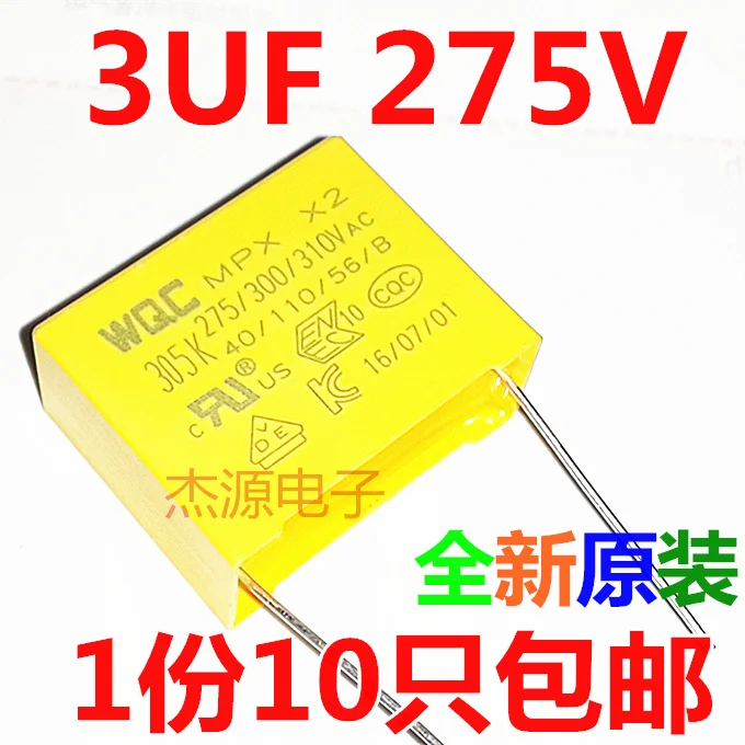 3UF 2.2UF 1.5UF 1.2UF 1.0UF 305K x2 bezpečnostný kondenzátor MPK elektrický tlak / ventilátor