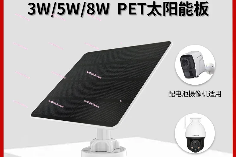 3W5W8W Solárny panel fotovoltaický panel s nízkym výkonom batérie Solárny nabíjací panel Domov Outdoor Security