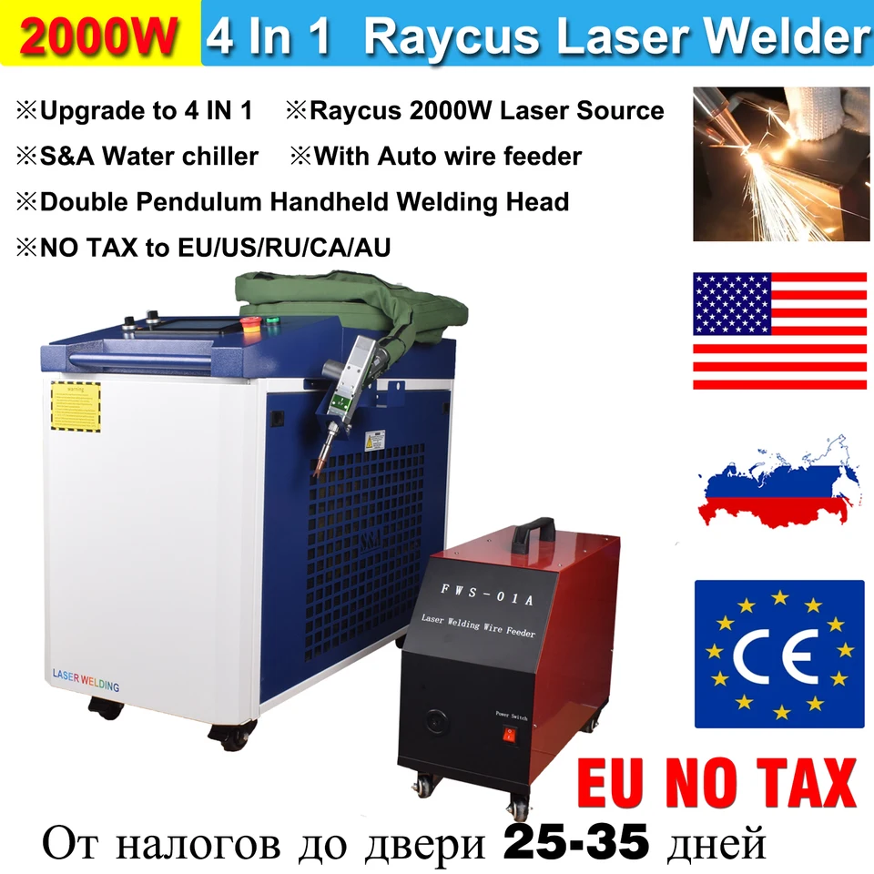 4 IN1 laserový zvárač 2000W RAYCUS stroj laserové zváranie Čistenie pre kovové čistiace zariadenie Dvojité kyvadlové hlavy EÚ Ship EÚ