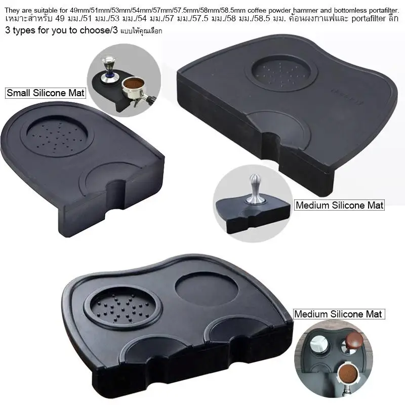 4 Typ espresso Double Coffee MAIPPER MAT Silicon Corner Mat Maker Maker MAMPER MADPE (bez kávového manipulácie)