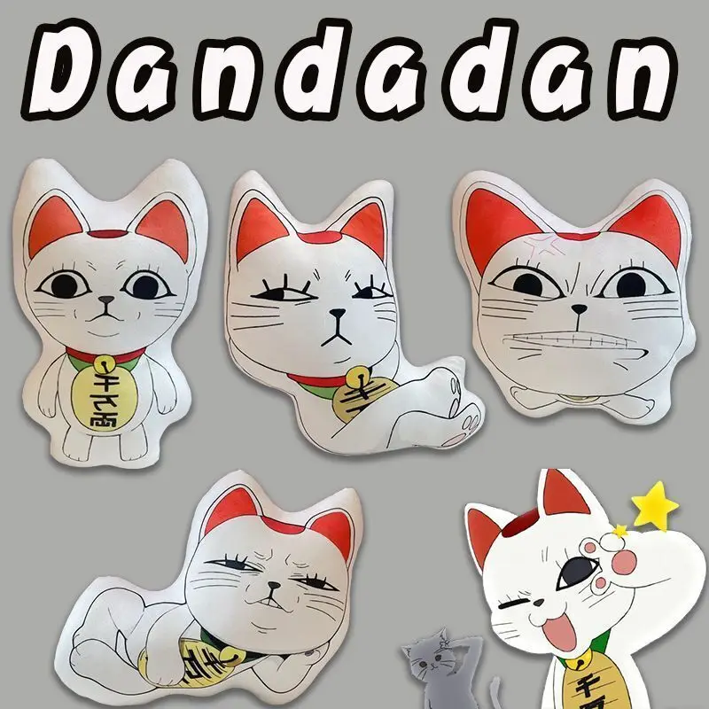 40 cm dan da dan plyšná bábika Fortune mačka Plush vankúš roztomilý 10cm prívesok kľúče keychain hra Soft Domáce dekorácie dieťa vianočné darčeky