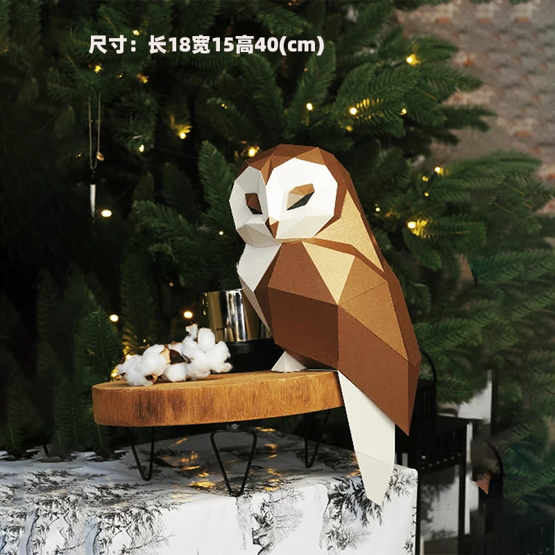40 cm sova ručne vyrobená diy papierový model domáci dekor miestnosť ORNATION DEAS STARK DEKORÁCIA DEKORÁCIA Papier 3D remeselné umelecké diela Kreatívne hračky
