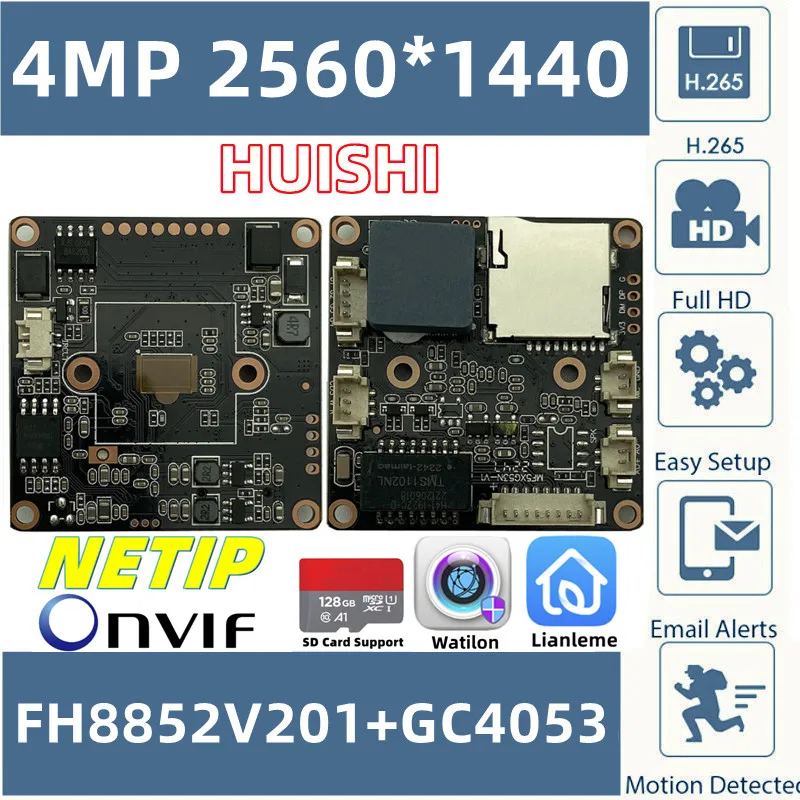 4MP FH8852V201+GC4053 doska modulu kamery IP 2560*1440 25fps H.265 Nízke osvetlenie ONVIF P2P Mobile Support SD Card Radiator