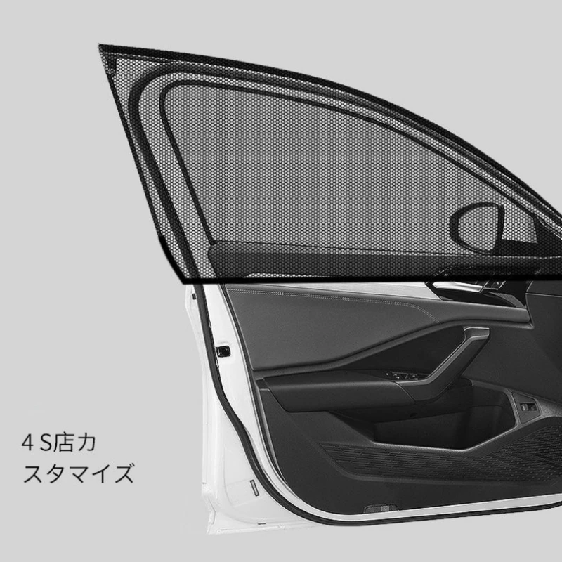 4pcs/1set japonské autá okenné dverové kryty dverí SUV Univerzálne bočné auto slnečné okno odtiene pre detskú sieť pre rukáv