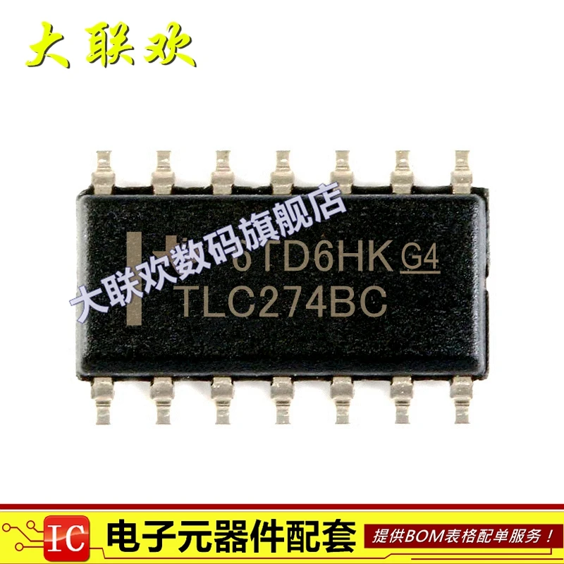5 kus TLC274BCDR TLC274BCD TLC274BC TLC274 SOP14