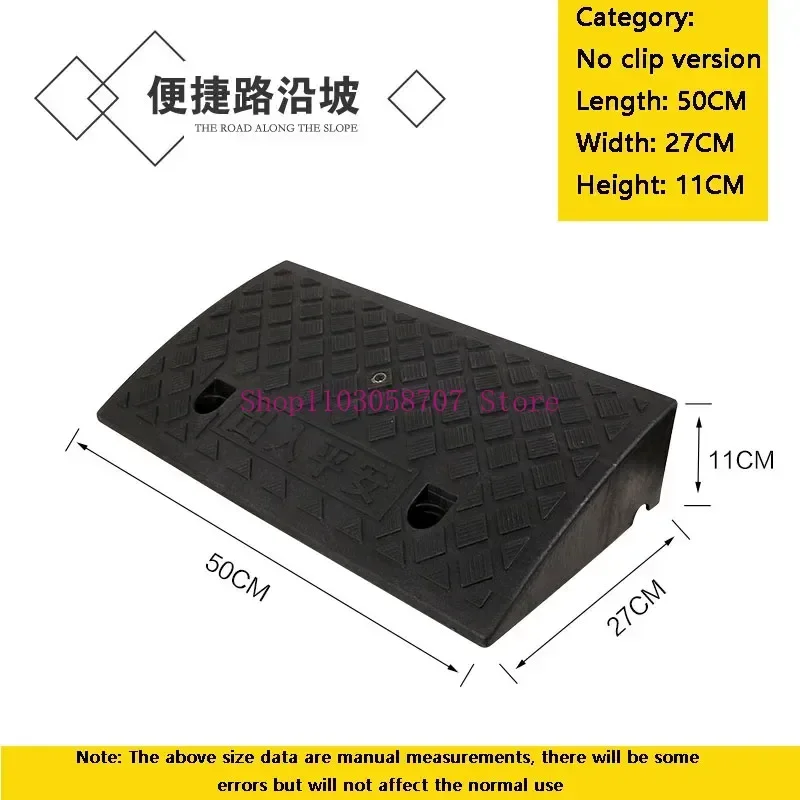 50*27*11cm plastový PVC Road Ramp Ramp Ramp Ramp Pad Prenosné auto krok hore do kopca trojuholníka Rat Curb gum