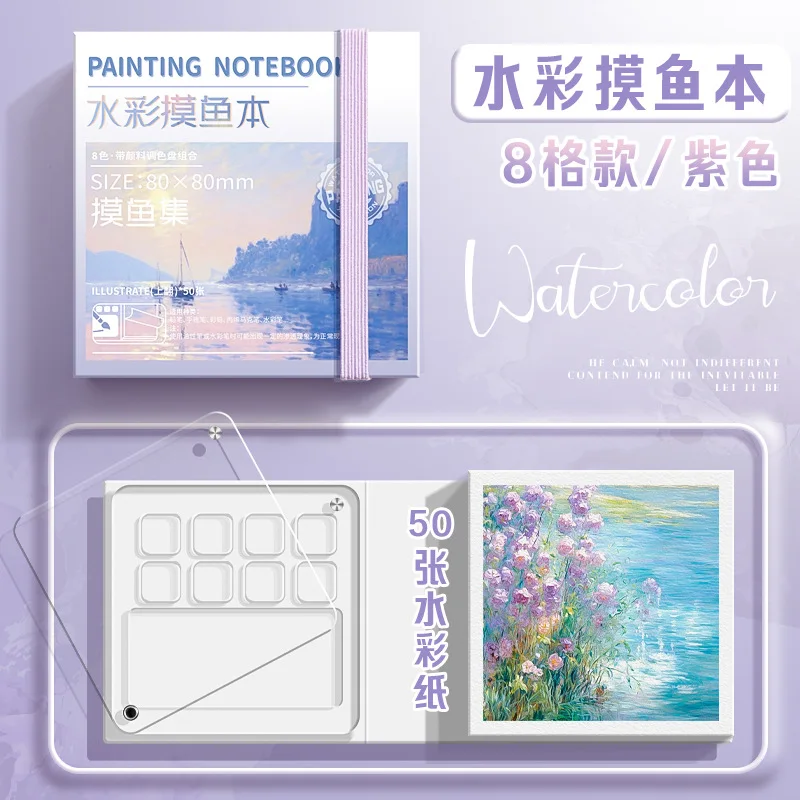 50 listov maľovania notebook Mini Watercolor Drawing Book Notebook s vreckovým notebookom s paletou roztomilé prenosné skicovanie kníh darček