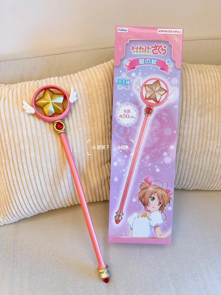 50cm CATH CARD CARD CARD SAKURA Hviezda Magic Wand Star Stars Opndin Anime Action figure figure Kinomoto Sakura Cosplay Accessorie Props