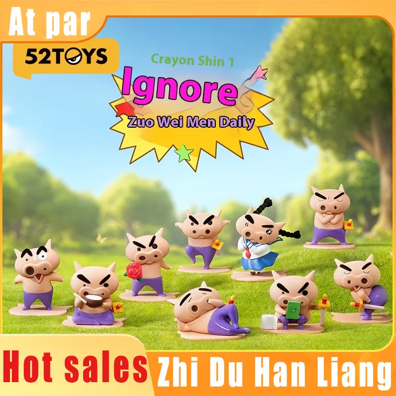 52Toys Crayon Shin Chan ignoruje denné slepé skrinky, figúrky, trendy hračky, darčeky a stolné ozdoby ľavého strážcu