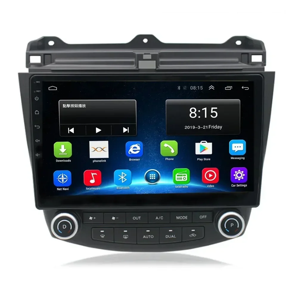 5G+WiFi 9inch 2 Din Android 13 Aut Radio Multimedia Player pre Honda Accord 7 2003-2007 Autoradio CarPlay DVD GPS