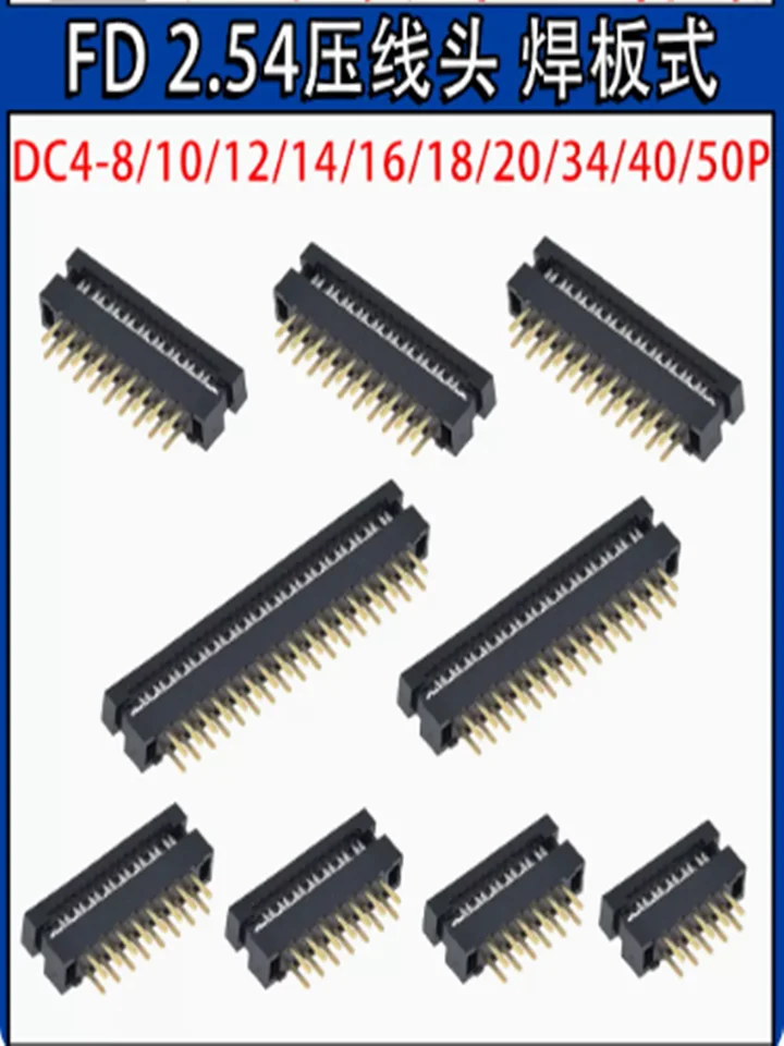 5ks FD Crimping Head, FD Zátka a káblová základňa, konektor konektora konektora spúškovej dosky 10-50p DC4 2,54 mm