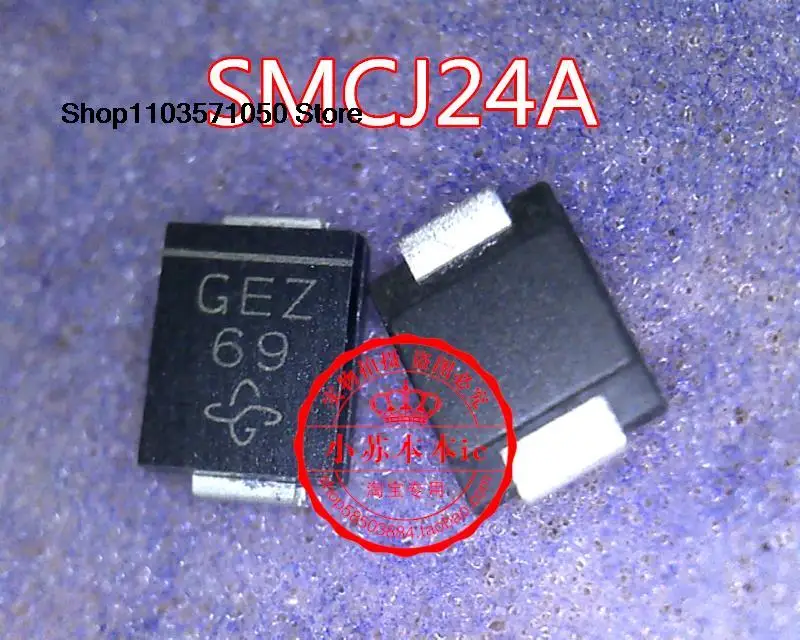 5ks SMCJ24A GEZ 1500W 24V SMC TVS