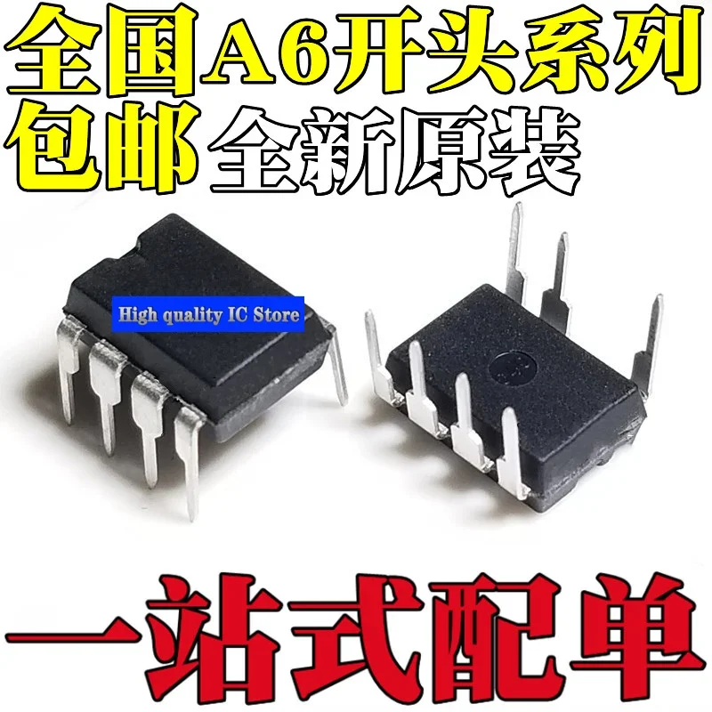 (5ks) STR-A6069H A6052M A6051 A6053 A6061 A6062 A6079 A6151 A6159 In-Line Dip