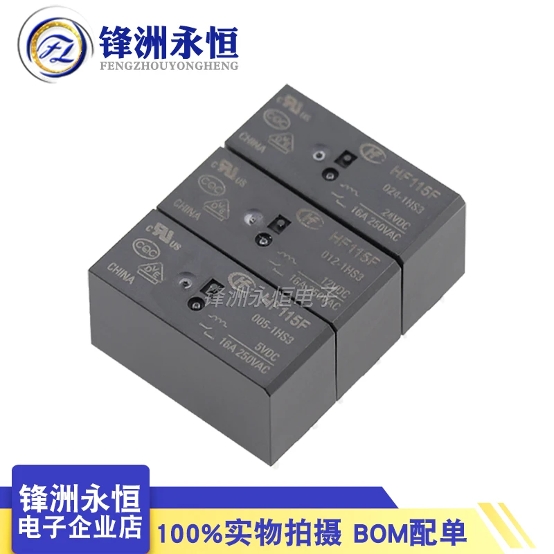 5PCS/LOT HF115F JQX-HF115F-005 012 024-1HS3 6PIN 16A HF115F-005-1HS3 HF115F-012-1HS3 HF115F-024-1HS3 5V 12V 24 V Power Relay