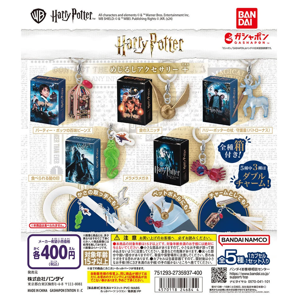 5pcs/set Original Bandai Twisted Egg Harry Potter Movie téma Play Decotion Decotion Malé prívesky Model hračky darček na narodeniny