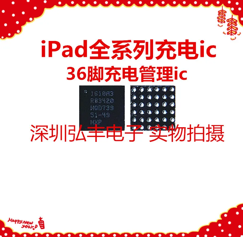 5pcs U2 USB Tristar nabíjanie IC pre iPad 3 4 vzduch 1/2/3 Mini1/5/mini2/mini4/2017/A1822 Pro 9.7 10,5 12.9