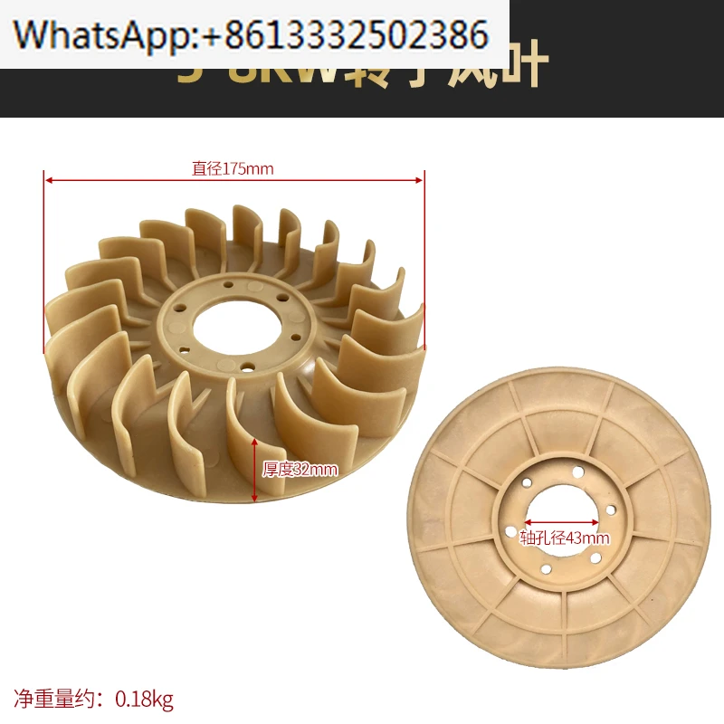 5PCSGASOLINE GENERÁTOROVÝ príslušenstvo 2KW3KW5K8KWW ROTOR COLLING Ventilátor 170F188F Generátor Rotor Blades