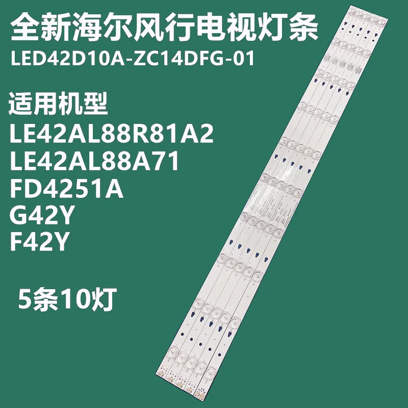 5Piece/Lot pre Haier LE42AL88R81A2 TV podsvietenie LED42D10A-ZC14DFG-01 5S2P 10S1P 303420102033