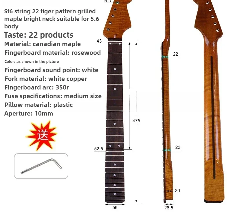 6 reťazcov 22 pražcov pražené javor Tiger St Neck Rose Drevené hmatníky Elektrické gitary hudobné prístrojové gitarové doplnky