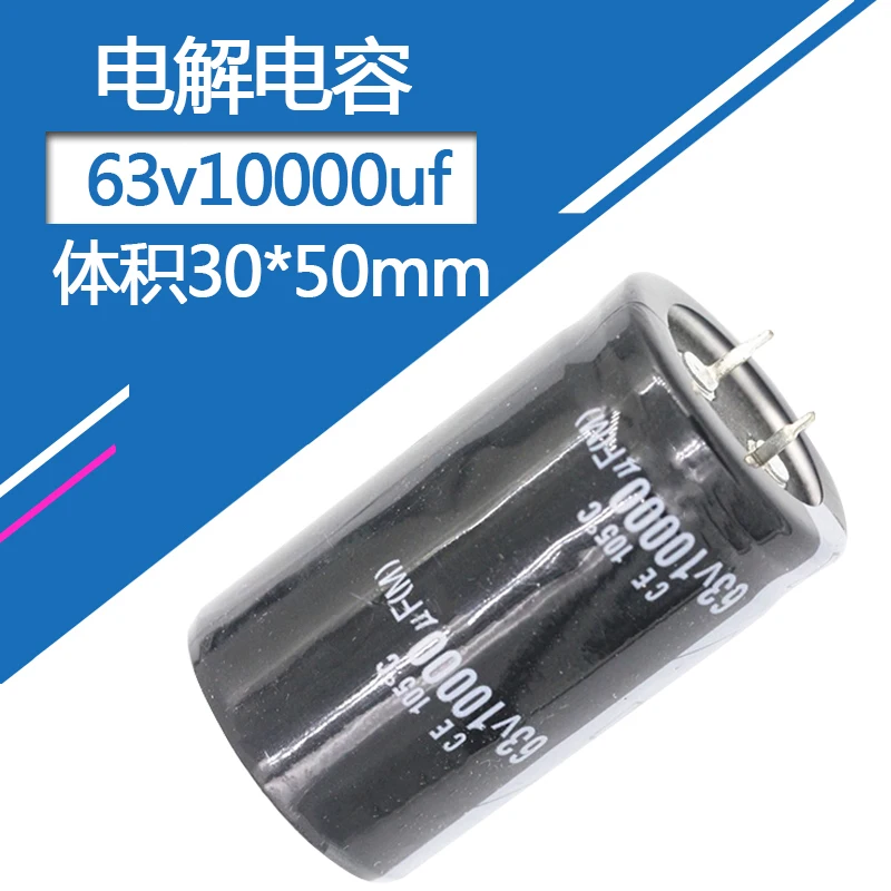 63V10000UF Objem 30x50 mm hliník Elektrolytické kondenzátory 10000UF 63V 63V10000VF 63V10000MFD 63V10000MF 10000MF63V 63VDC 63WV 63WV