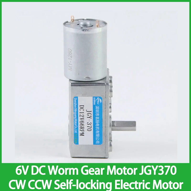6V Volt DC Worm Gear Motor JGY370 Nastaviteľná rýchlosť môže CW CCW Self-Locking Leat