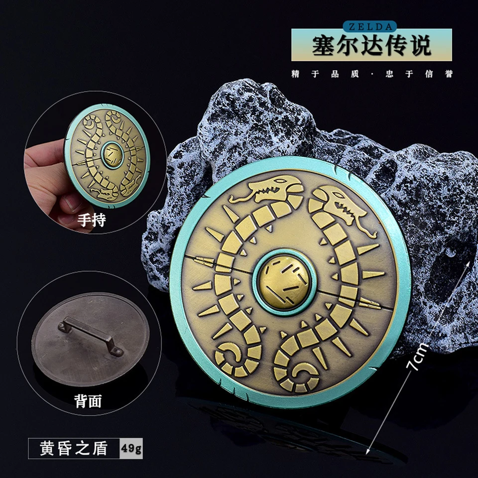 7 cm Traveller's Shield Link Loz Breath of the Wild Game Periférne modely Metal Gear Modely Home Ornament Decoration Collection Collection