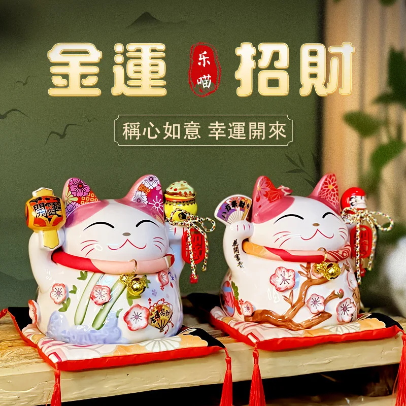 7 palcov Maneki-neko keramická japonská šťastná mačka, ktorá búchajú šťastie mačky figuríny Lucky Charm Money Box Domov Ozdobia ozdoby